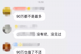 通许通许讨债公司服务